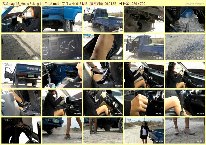 pag-18_Heels Poking the Truck